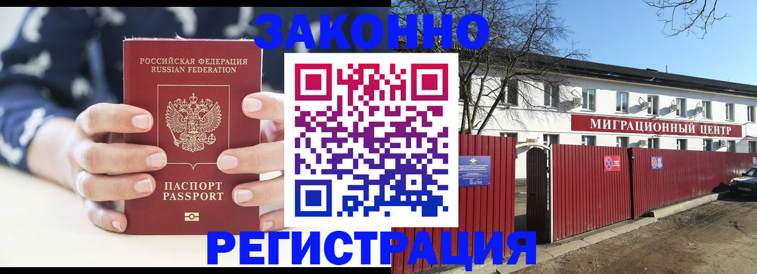 форма 3 в Кургане